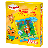 Объемная аппликация с пайетками Три кота Коржик Фантазер 405137